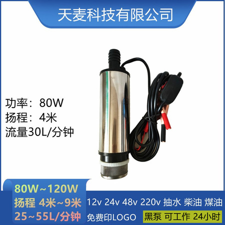 化工泵耐酸碱腐蚀高性能水泵 WP08