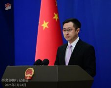 中方再谈伊朗局势：停火对话是唯一的出路